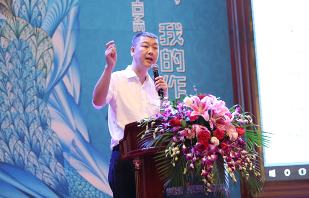 蒙太奇渠道總監