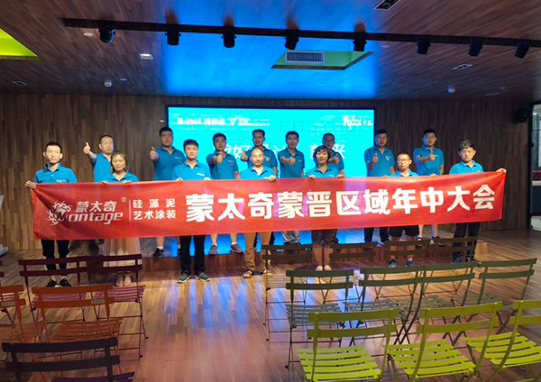 蒙太奇精英技師訓練營·太原站 學員順利結業