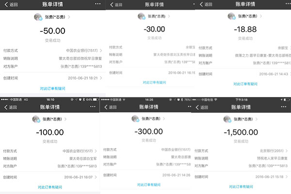 天津蒙太奇經(jīng)銷(xiāo)商