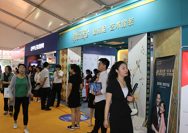 5.25北京華夏家博會  蒙太奇硅藻泥優惠送不停