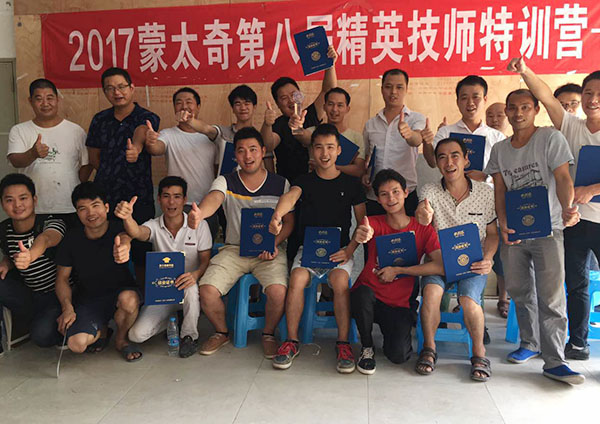 廣州硅藻泥培訓